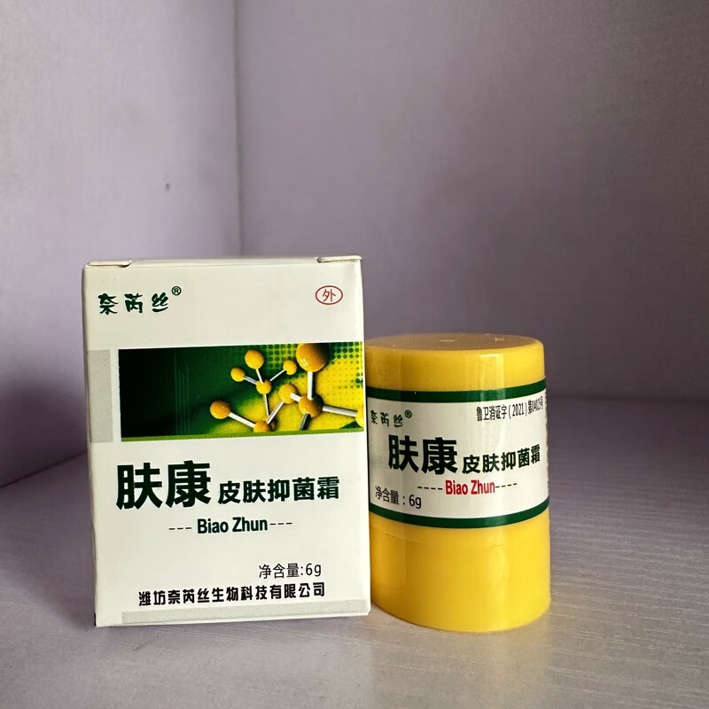 奈芮丝肤康抑菌霜肤康霜6克装