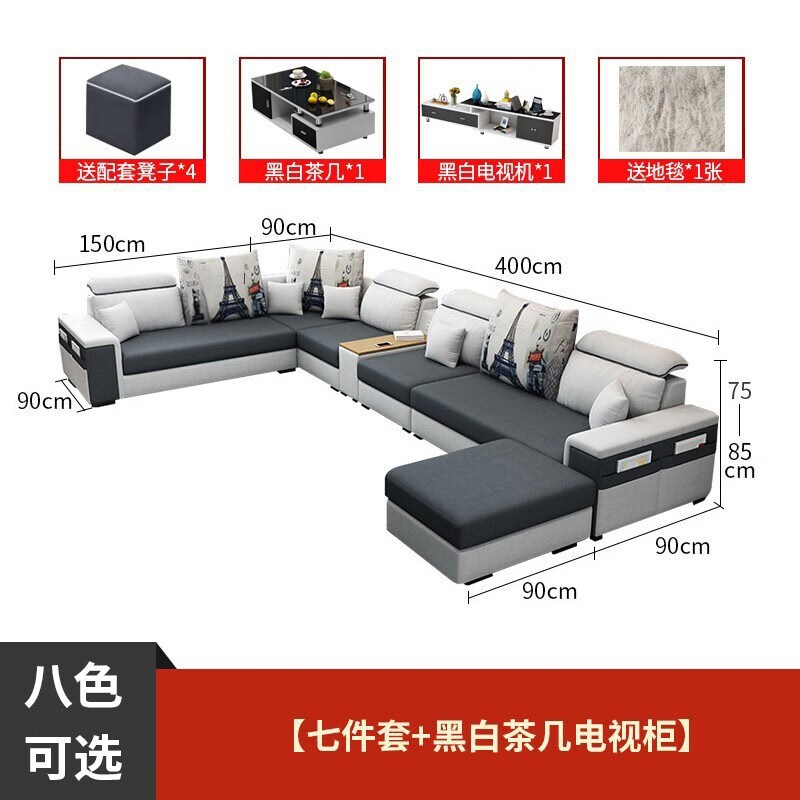 奢弥 (SHEMI)布艺沙发适合小户型的客厅吗？插图