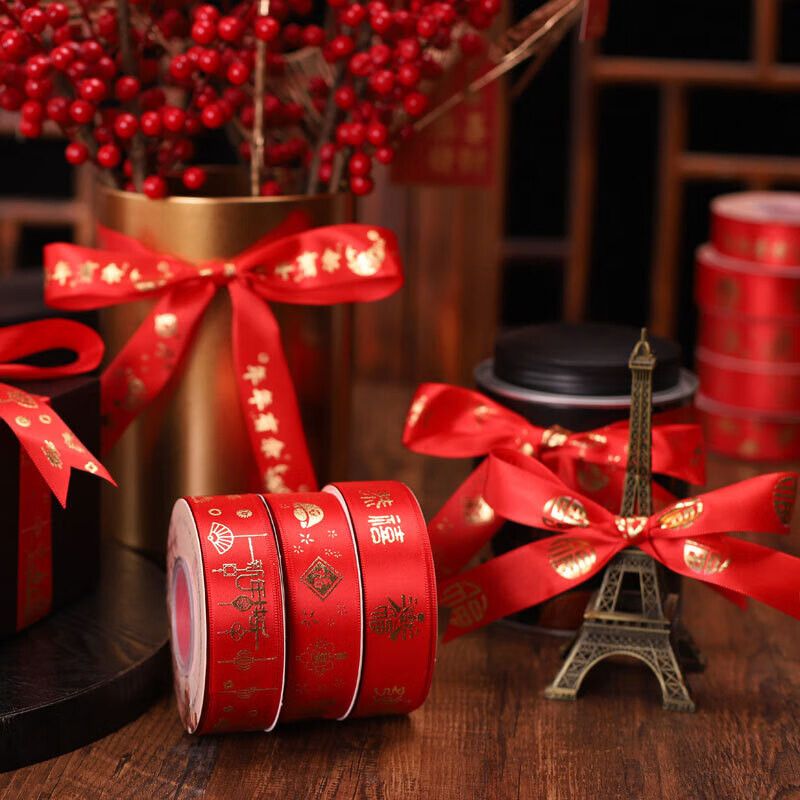 之光高品质乔迁春节新年用品大全红色缎带搬家福 金福字款(22米烫金)