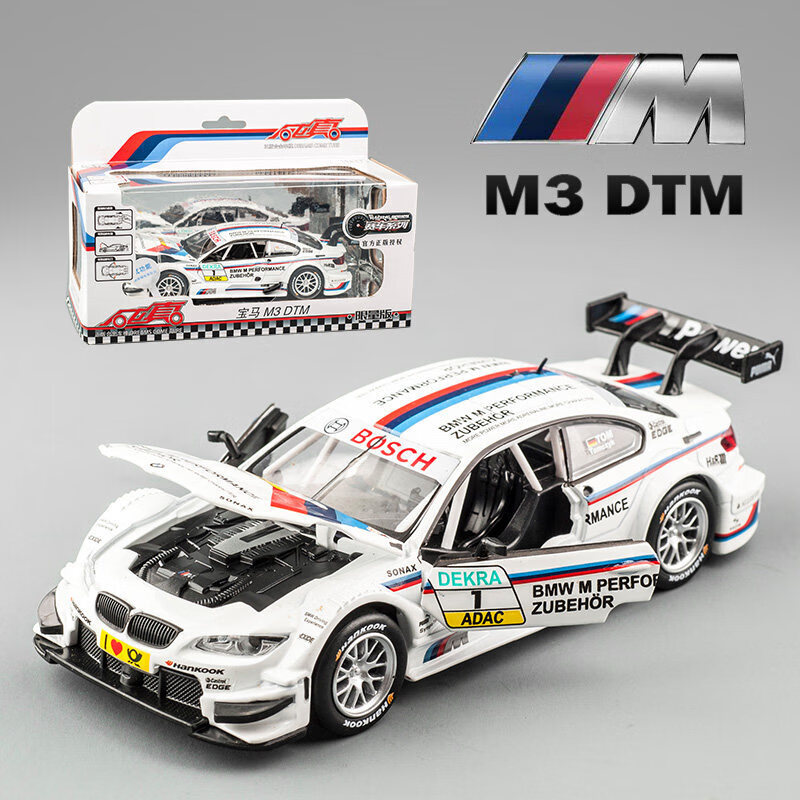 bmw宝马m3赛车合金车模 拉力赛车仿真汽车男孩礼物合金跑车玩具车