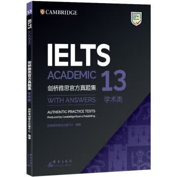 正版！ 剑桥雅思官方真题集13:学术类 9787519307349 群言出版社