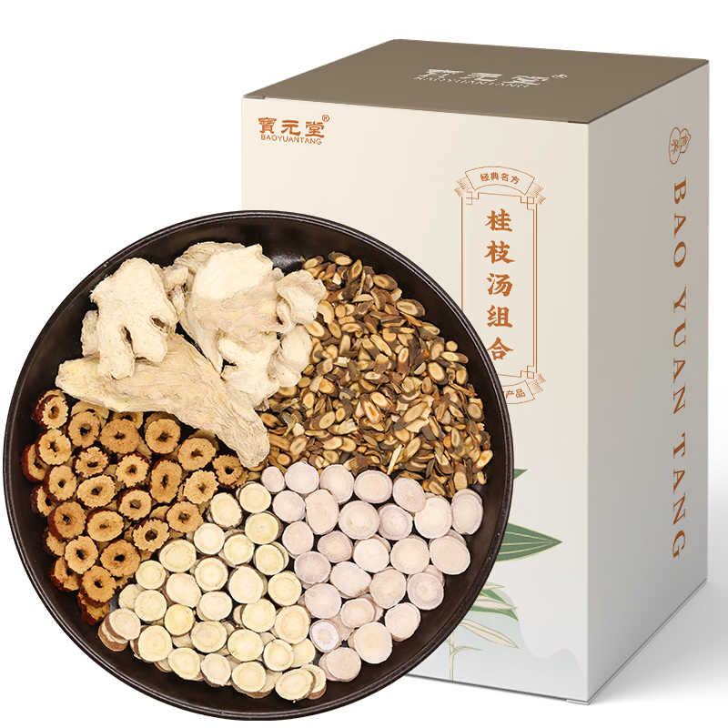 寶元堂 桂枝湯組合460克 10副獨(dú)立小包裝 桂枝白芍甘草干姜大棗煲湯原材料