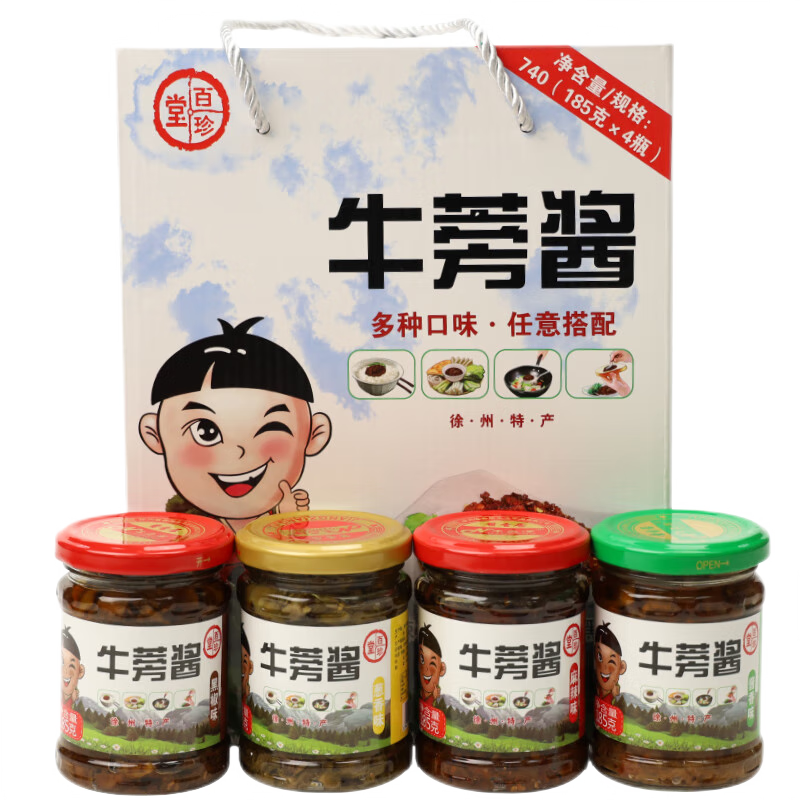 牛之洋（NIUZHIYANG）江蘇徐州特產牛蒡醬四種口味禮盒