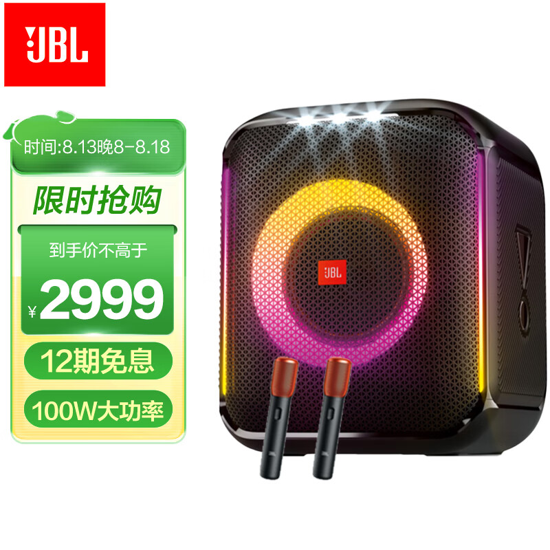 JBL Partybox Encore 音乐战将欢唱版 音响 户外便携音箱 无线蓝牙音箱  防水设计 炫彩灯光 黑色