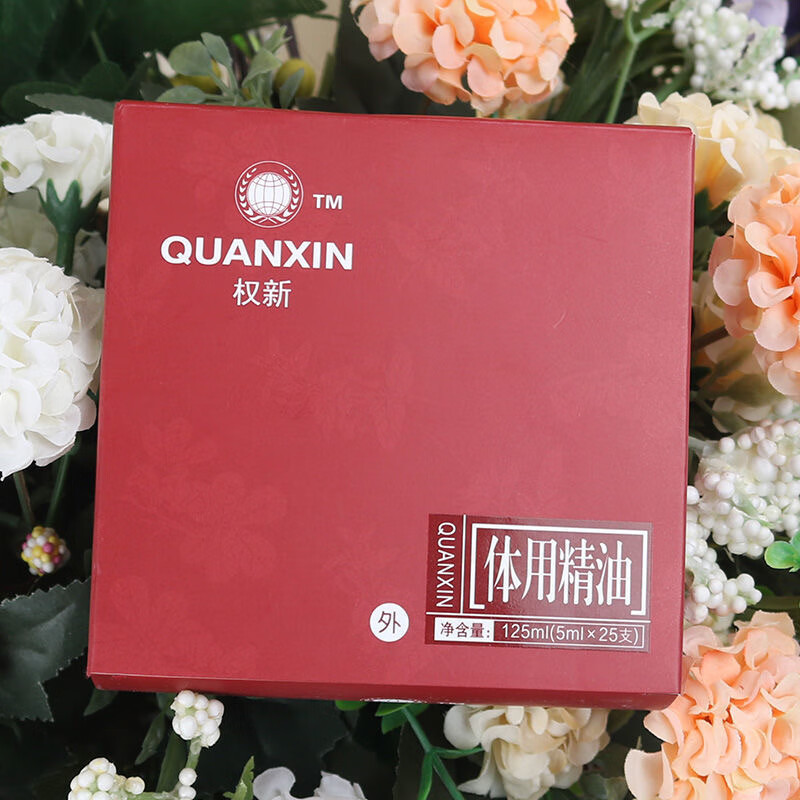 权新火龙液火疗精油体用专用发热 小盒20支