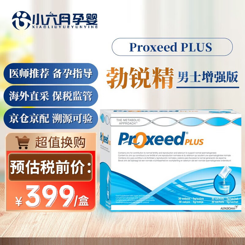 维生素历史价格查询软件哪个好用|维生素价格比较