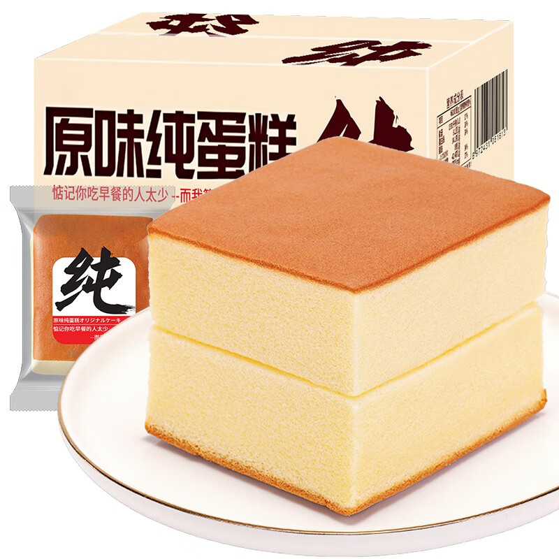 蛋糕面包整箱早餐速食营养鸡蛋糕类健康小零食小吃懒人休闲食品 300g