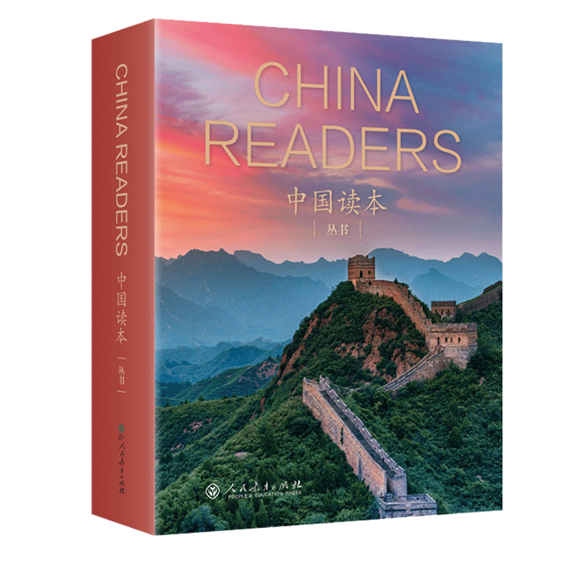 й China Readersװϼ 20ᣩǻѧƼ׷ ҵѧϰ National Geography Learning׺оװ棩