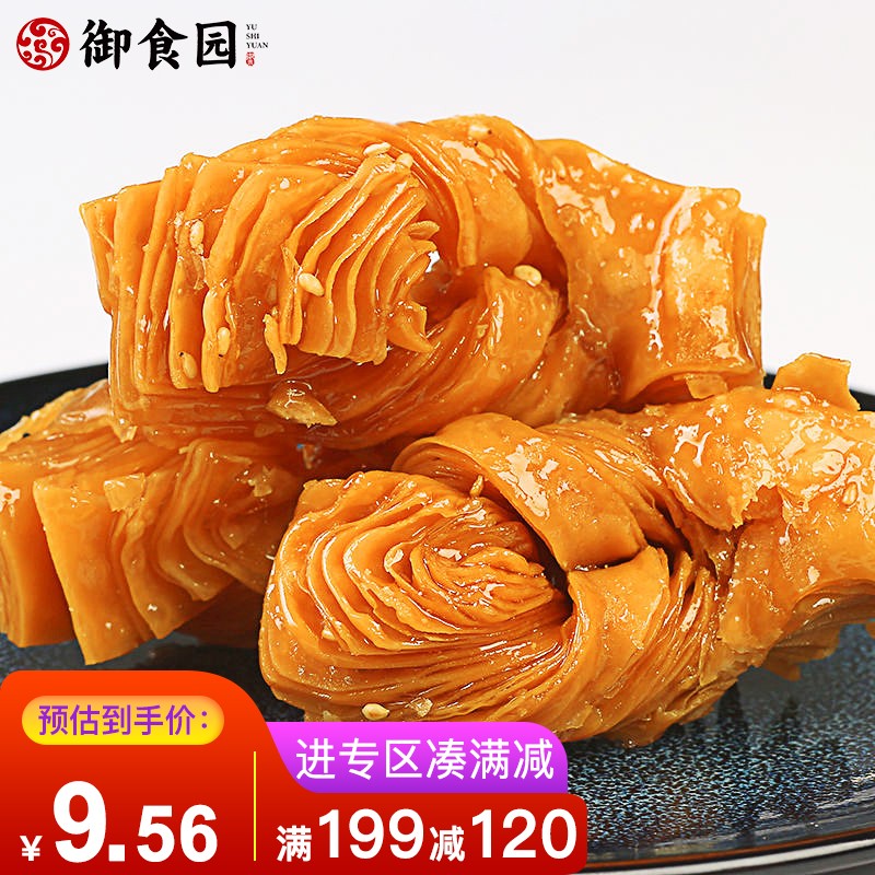 休闲零食商品历史价格查询入口|休闲零食价格走势图