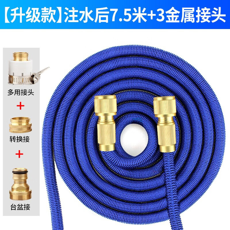 ���ڲ�������ľϴ����ѹ����ˮ��4/6��pvc�������ܼ��ý���ͥԺ��ϴ��ͷˮǹ��ͷ עˮ��7.5��ˮ��+3�ֽ�����ͷ 35Ԫ