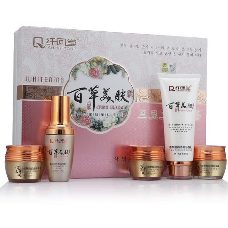 纤回堂百草美肤植萃滢润透五件套装滋润 五合一