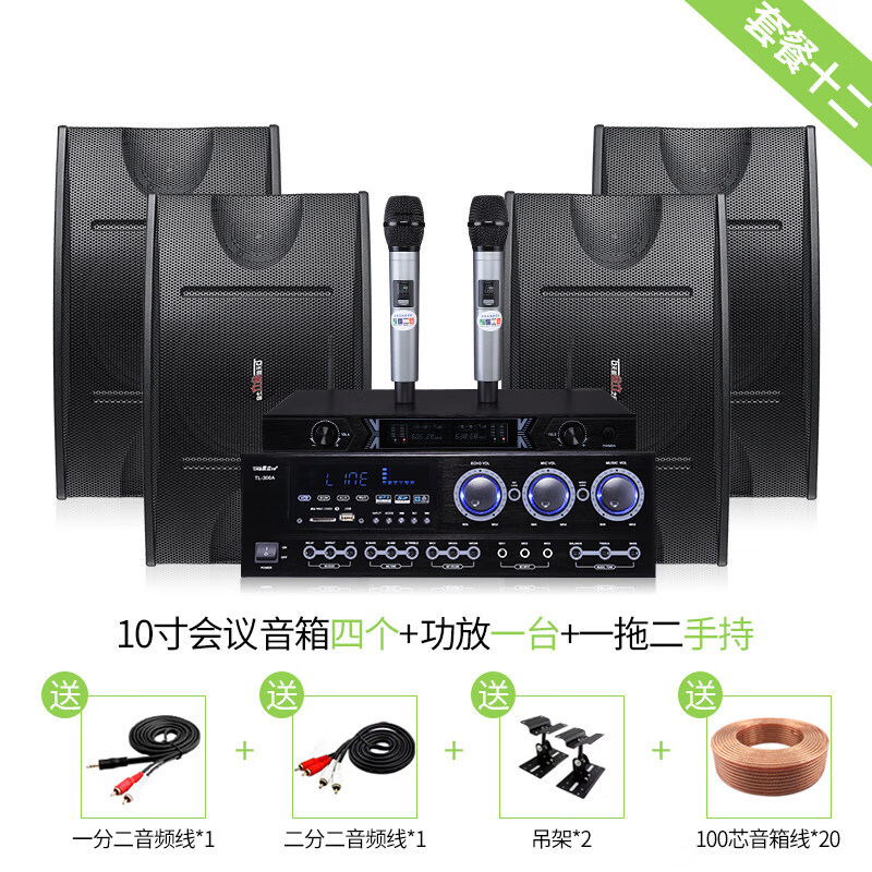 索尼(sony)旗舰适用家庭ktv音响点歌机套装家用卡拉ok会议室卡包音箱