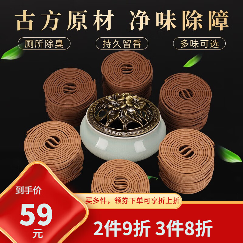 京东历史最低价商品榜 2023-05-04 - 第5张  | 最新购物优惠券