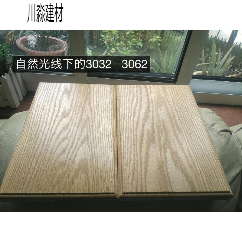 上海现货osmo欧诗木木蜡油德国原装原罐进口室内户外室外定制 3032半
