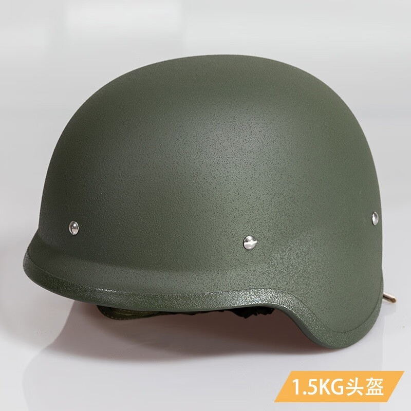 qgf玻璃钢防暴头盔羊皮内衬悬挂防护钢盔战术头盔标准重1.4公斤 1.