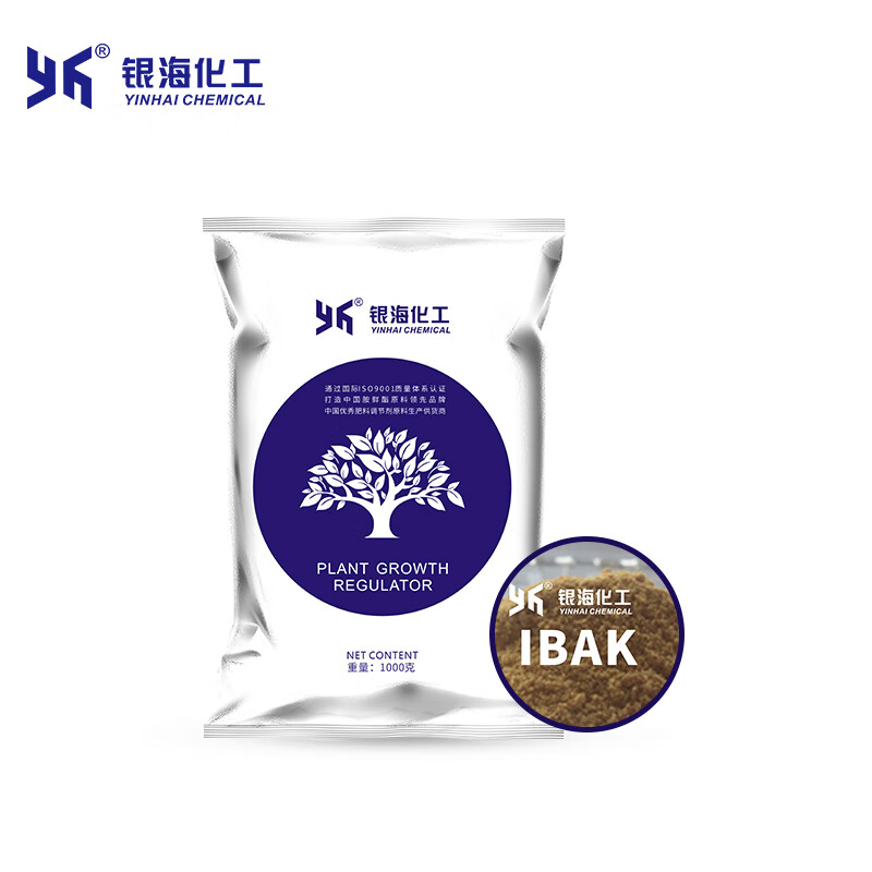 YH98%吲哚丁酸钾原料生根水溶性好IBAK厂家银海化工 100g属于什么档次？