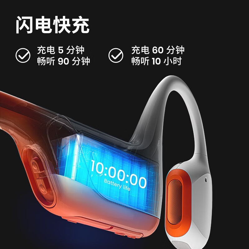 韶音【京八仓速发】OpenRun Pro S810韶音骨传导耳机运动无线蓝牙耳骨传导耳机跑步骑行1基普乔格联名款+华为运动手环主图6