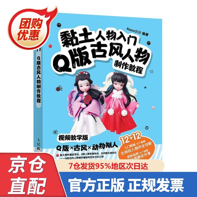 【新书正版】深海载人潜水器勘查作业技术 97875663539 丁忠军 编 哈尔滨工程大学出版社