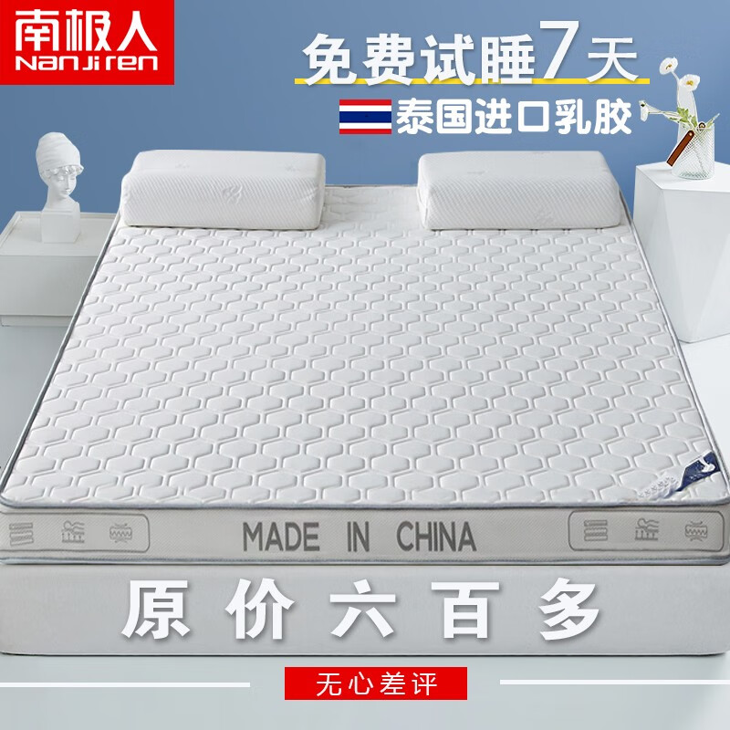 京东京东秒杀 2023-08-14 - 第6张  | 最新购物优惠券