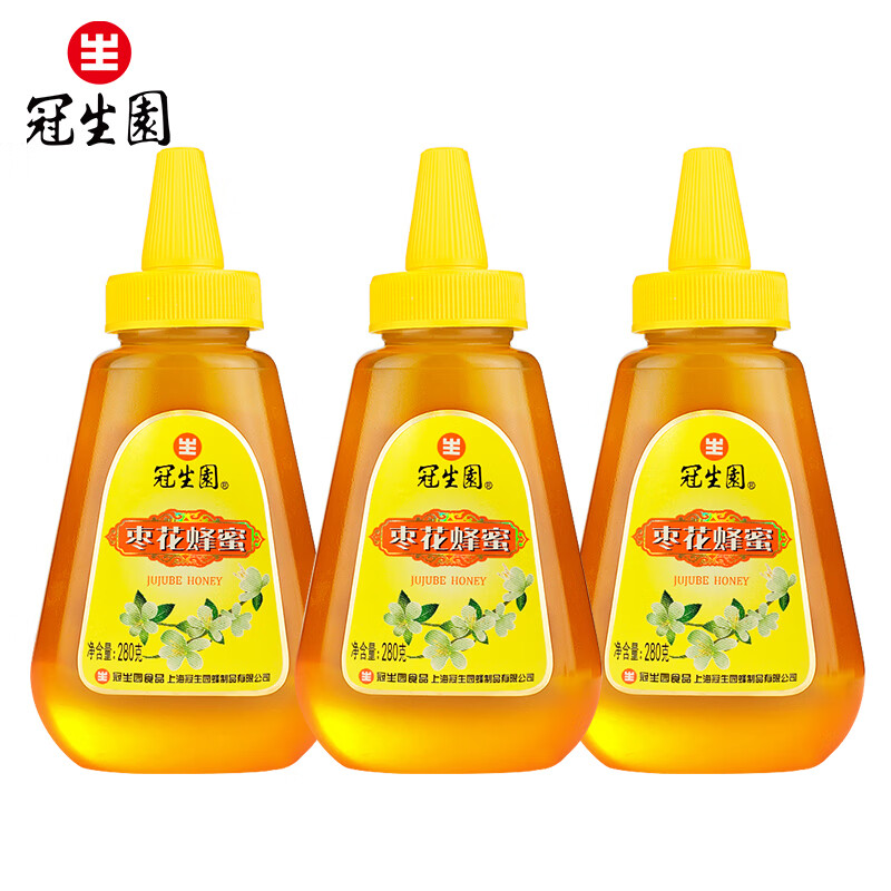 冠生园 枣花蜂蜜280g*3瓶组合装 便携小蜂蜜 早餐牛奶伴侣
