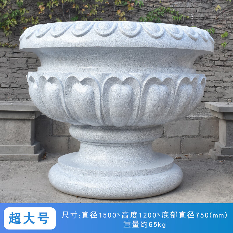 圣科莱卡梵硕户外花钵欧式庭院特大号玻璃钢仿石花盆室外超大落地路边