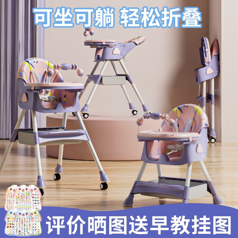 FOSSFISS宝宝餐椅可坐可躺多功能可折叠婴幼儿小孩可调节吃饭桌座椅 粉花色【可躺+软垫+双餐盘】属于什么档次？