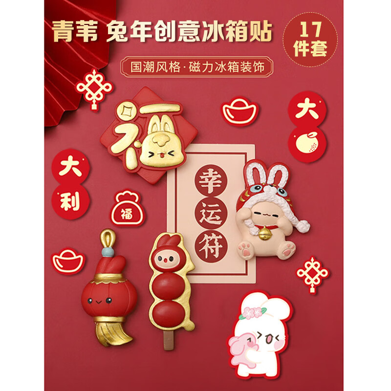 在京东怎么查其它婚庆节庆用品历史价格|其它婚庆节庆用品价格走势