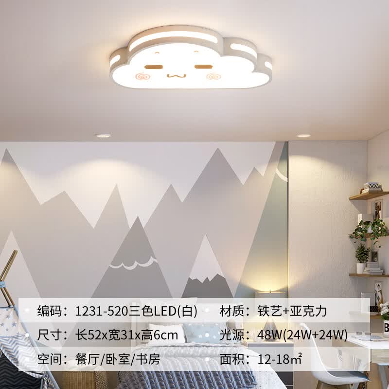 儿童房灯卧室房间吸顶灯具中山现代简约男孩女孩卡通网红飞机云朵