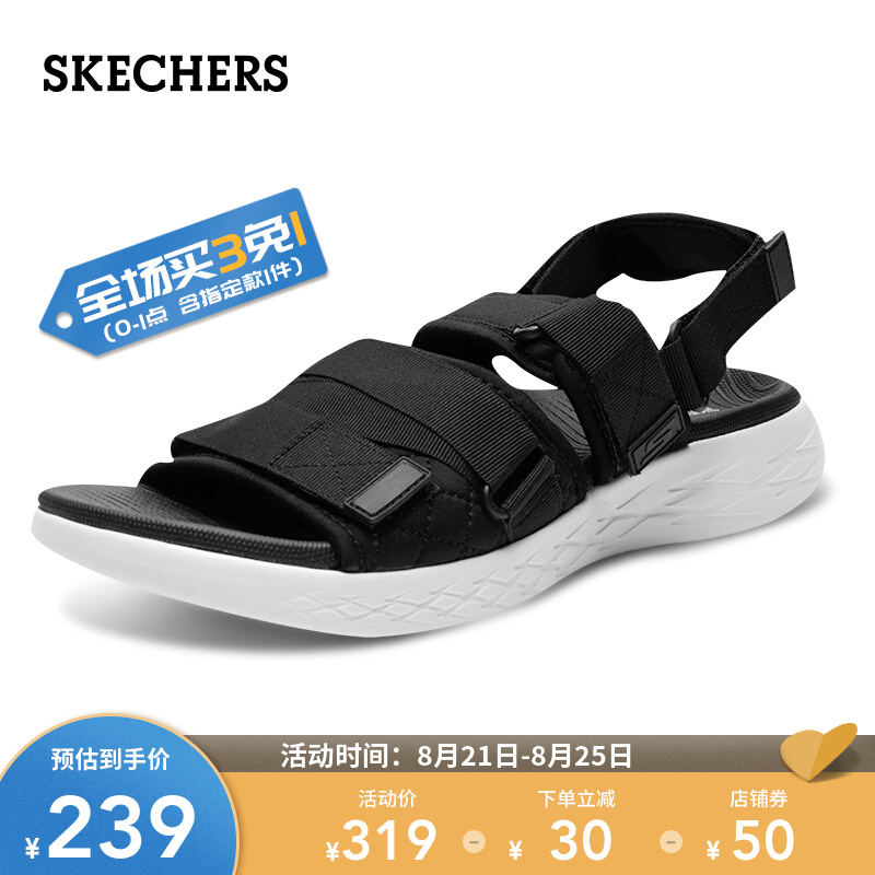 Skechers斯凯奇男鞋 夏季新品魔术贴凉拖鞋 轻质耐磨舒适沙滩鞋 55367 黑色/白色/BKW 42.5