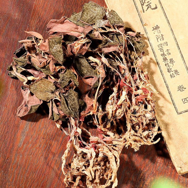 北京金线莲干品养生茶福建新鲜金丝莲茶特级金线莲礼盒