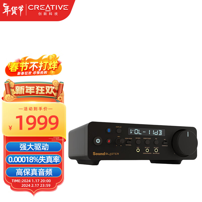 创新科技（CREATIVE） X5蓝牙解码器usb声卡HIFI 高解析电脑笔记本台式通用