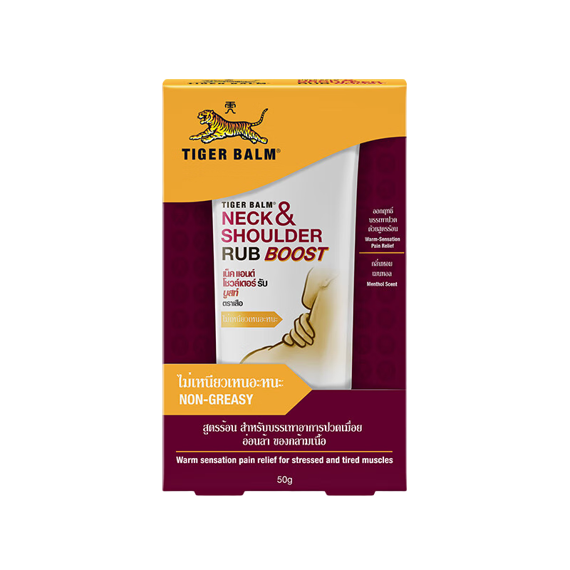 TigerBalm Ƹҩ̩ϻ˻Ѫֹʹ 50g ̩ҩԭװھʴҩȫ 29.9Ԫ