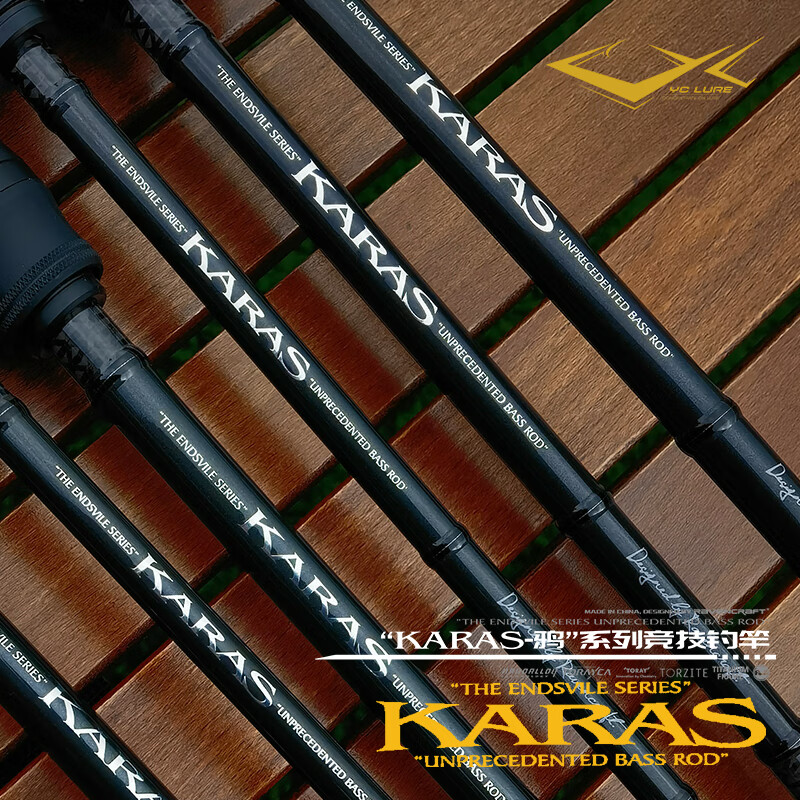 鸦语路亚竿 鸦语karas路亚竿东丽t1100 m40x碳布乌鸦独节竞技竿洋葱