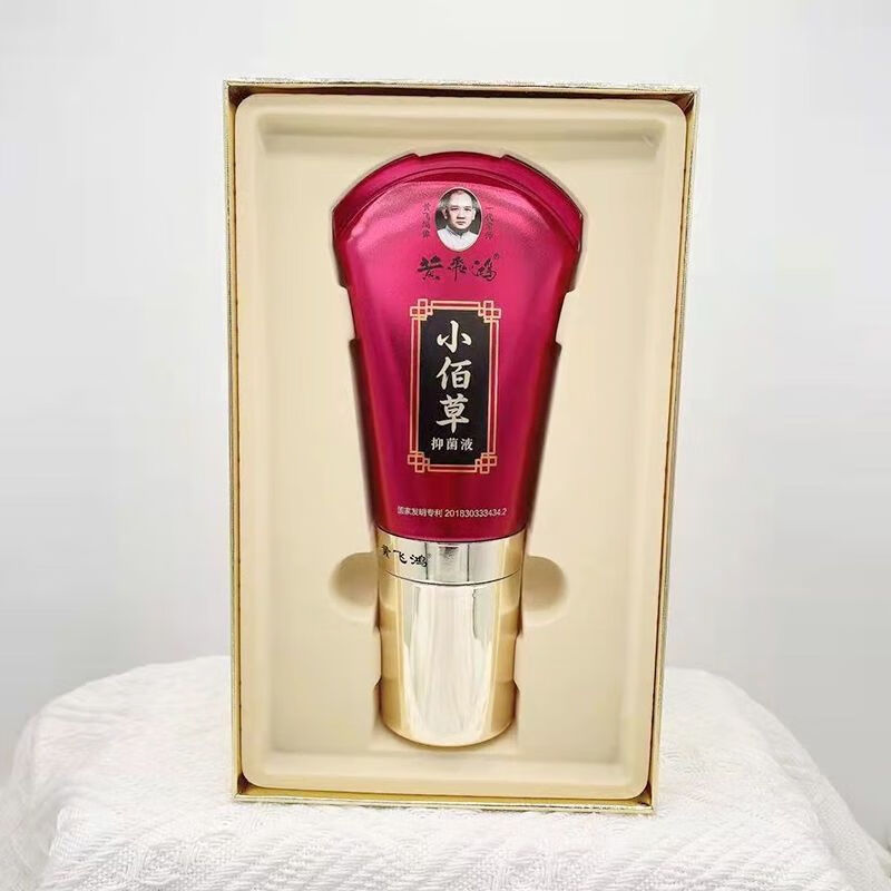 黄飞鸿小佰草抑菌液热敷膏热炙膏热灸康膏黄家老贴小百草 [假一赔十]