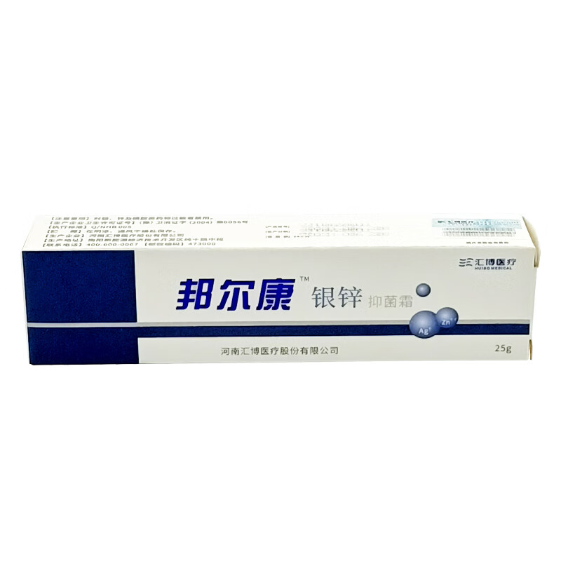 邦尔康银锌抑菌霜25g一支 汇涵术泰 25g*1盒