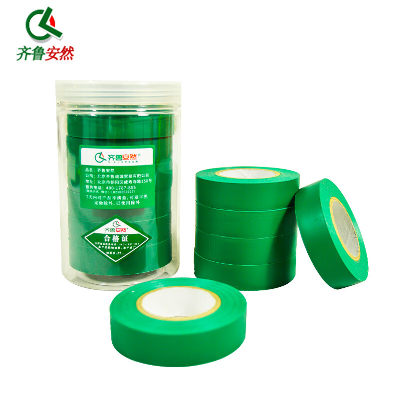 齐鲁安然 pvc电气绝缘胶带 电工胶布 耐寒耐磨抗老化家装 18米 绿色 6