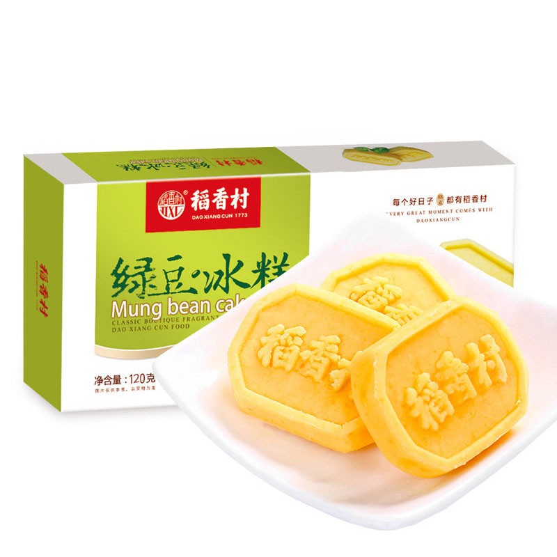 稻香村糕点点心绿豆冰糕休闲零食特产小吃 抹茶味120g*2盒