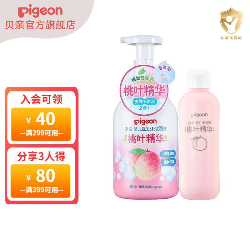 京东母婴玩具 2023-05-19 - 第22张 | 最新购物优惠券 京东母婴玩具 2023-05-19 - 第22张 | 最新购物优惠券