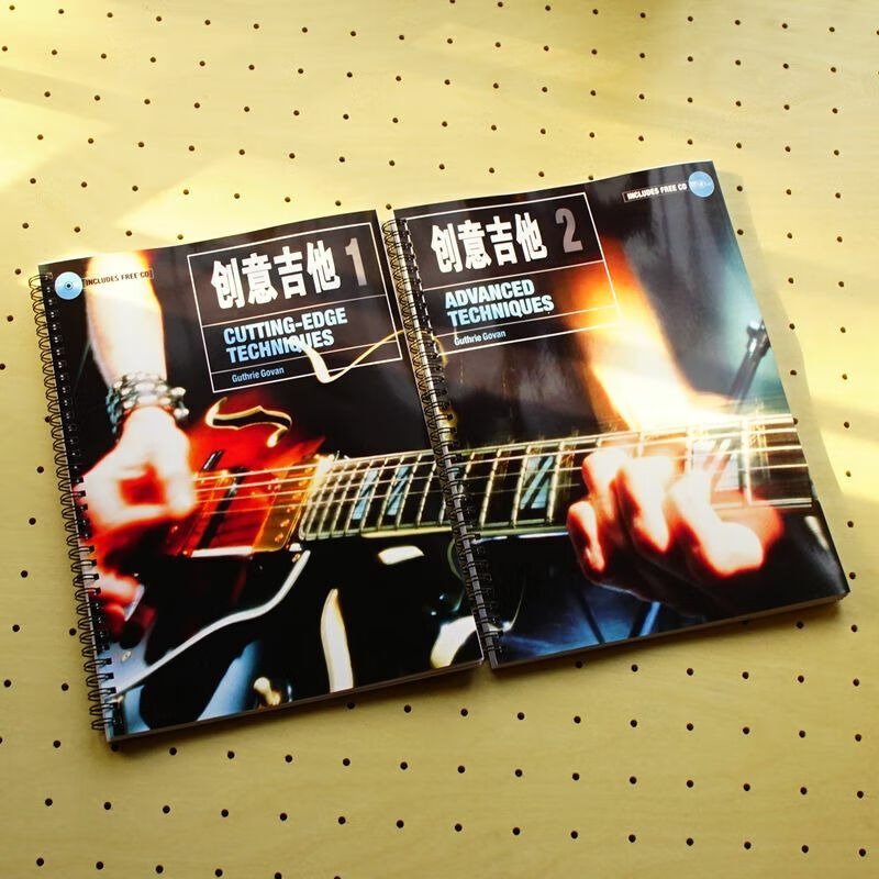 中文Guthrie Govan创意吉他全