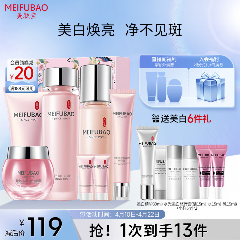 京东历史最低价商品榜 2023-04-19 - 第8张 | 最新购物优惠券 京东历史最低价商品榜 2023-04-19 - 第8张 | 最新购物优惠券