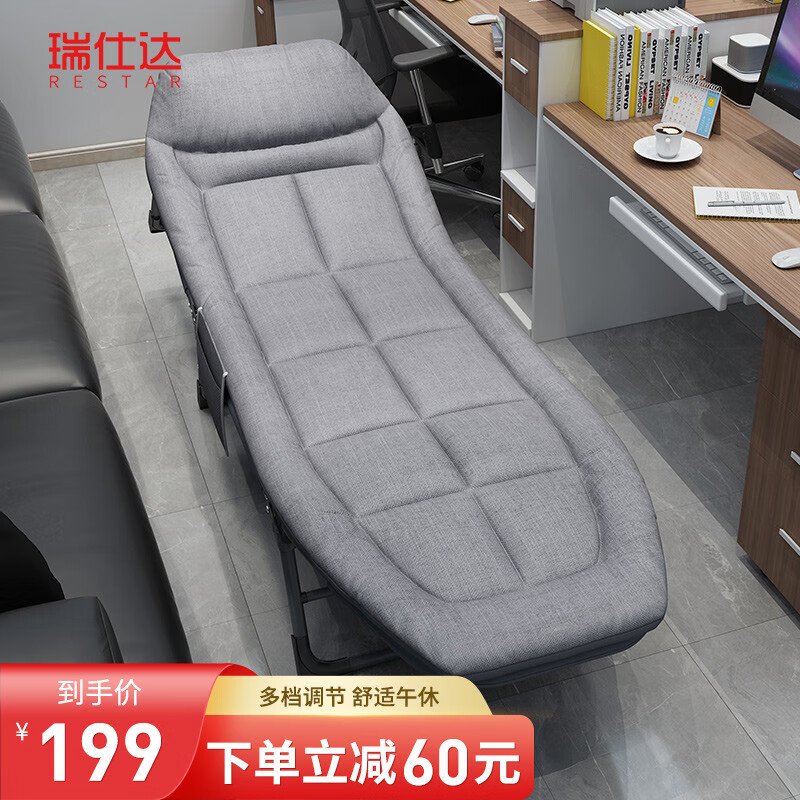 独家爆料【瑞仕达CR0215-V10SY折叠床】质量如何，使用怎么样？