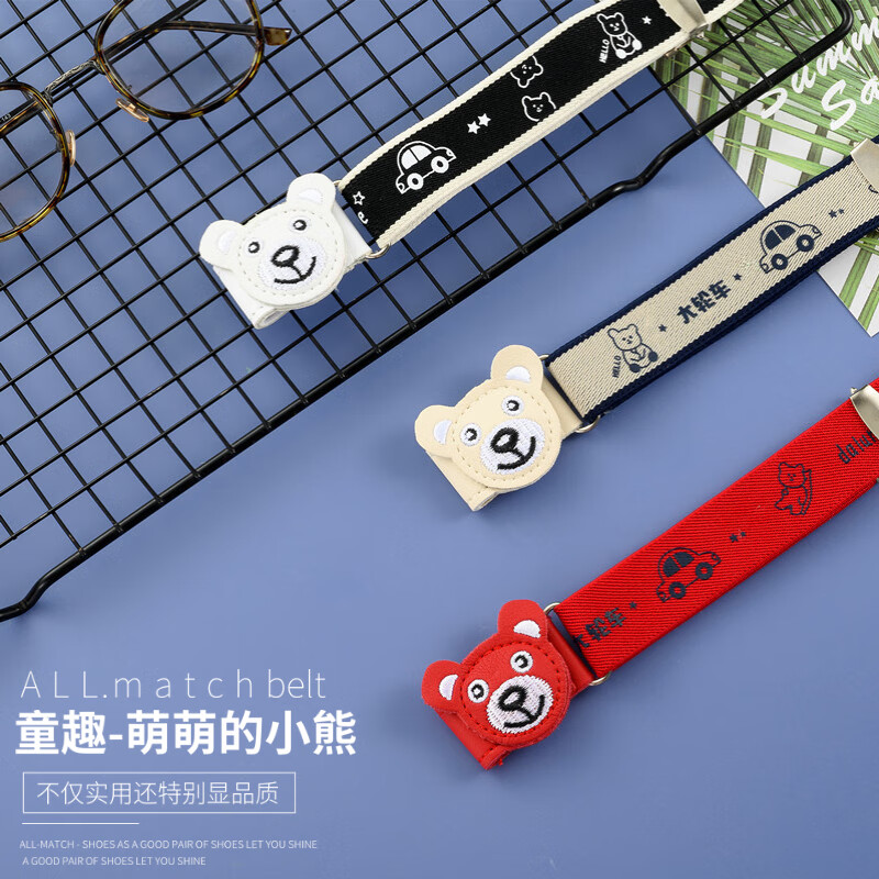 缇彩娜儿童腰带女童大童小学生裤带中小童男童皮带松紧弹力裤子收紧神器 大轮车印花黑色四合扣款