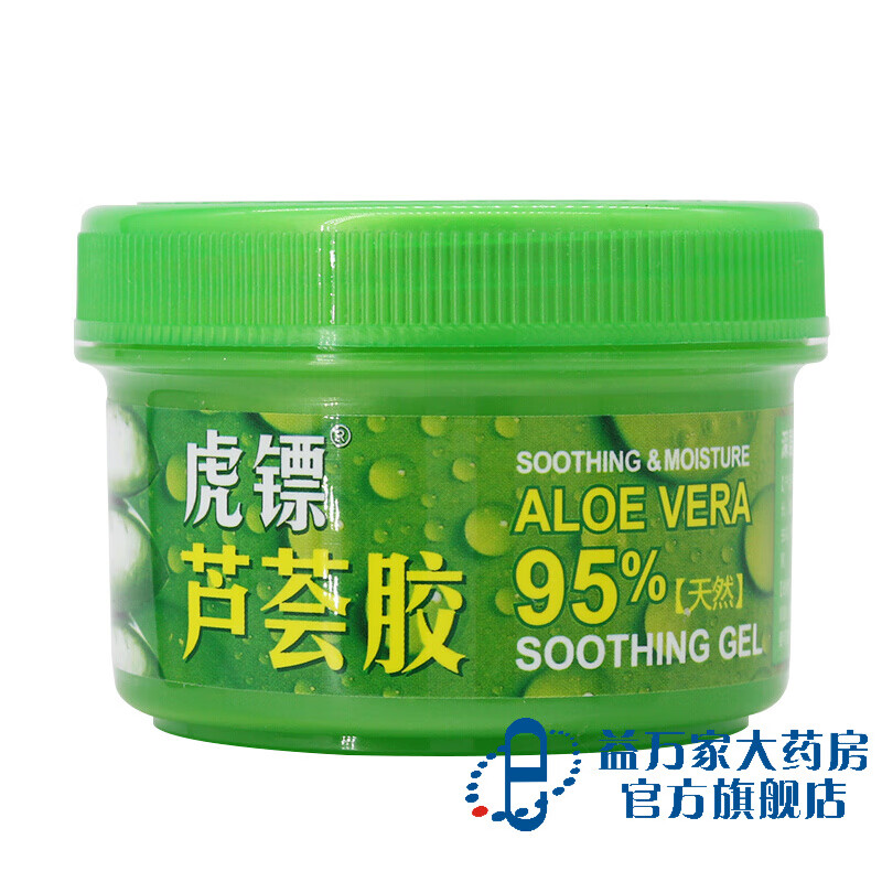 虎镖 芦荟胶 120g/瓶 能防止痘痘的生长，改善面色暗黄