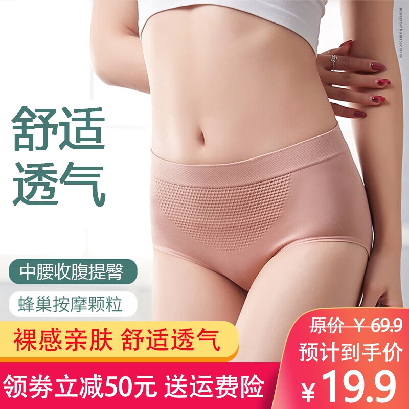 京东美妆穿搭 2023-01-23 - 第11张 | 最新购物优惠券 京东美妆穿搭 2023-01-23 - 第11张 | 最新购物优惠券
