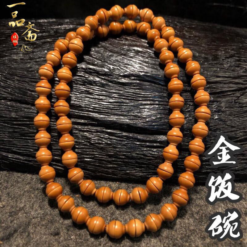 橄榄核手串项链 金饭碗核雕脖挂手工雕刻光珠手链单籽配链长串挂绳