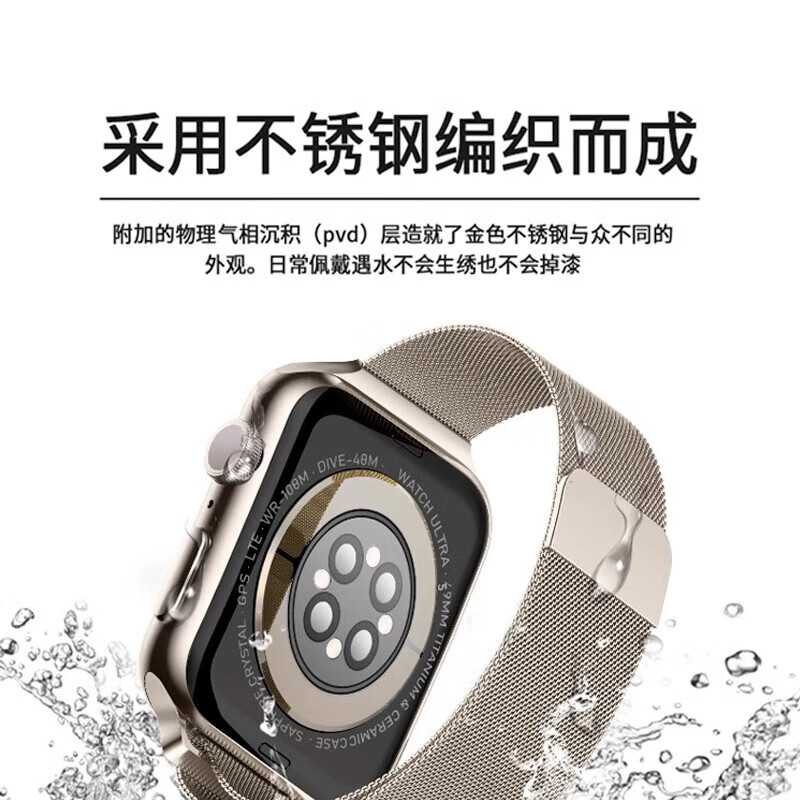 顺丰适用苹果手表iWatchS11apple米兰尼斯表带金属S9运动10/9/8se 官款银 适用iWatch S11/10【46mm】