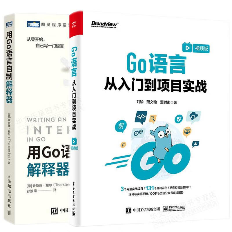 解释器，解释器错误 权限不够