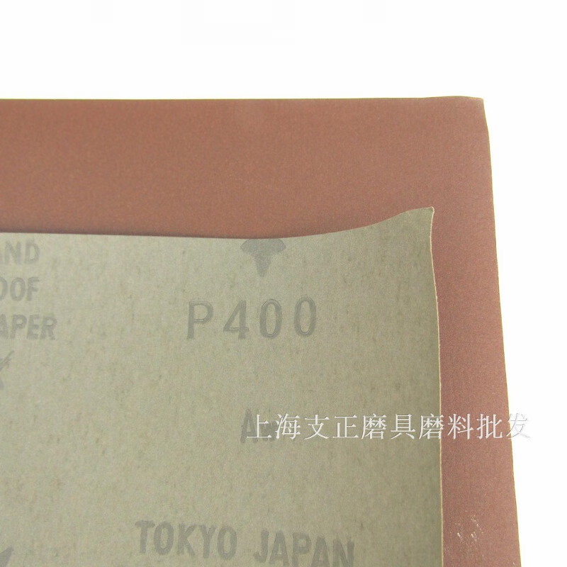 红鹰水砂纸 红鹰牌kfaa模具抛光用耐水研磨纸p150-2000# 150
