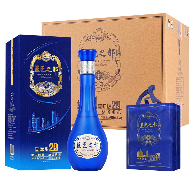蓝色之都厂家直发洋河镇蓝色之都国际版浓香型52度固态发酵6瓶装三个礼袋 整箱6瓶3个礼品袋