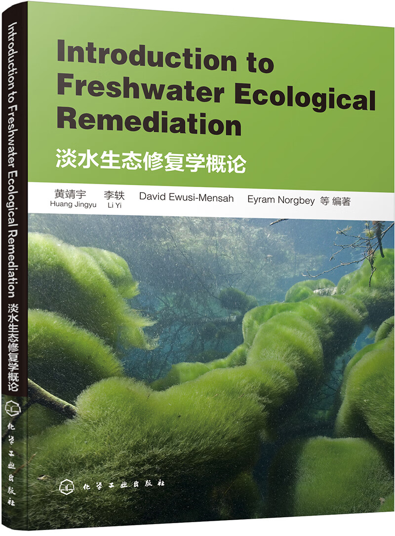 Introduction to Freshwater Ecological Remediatio